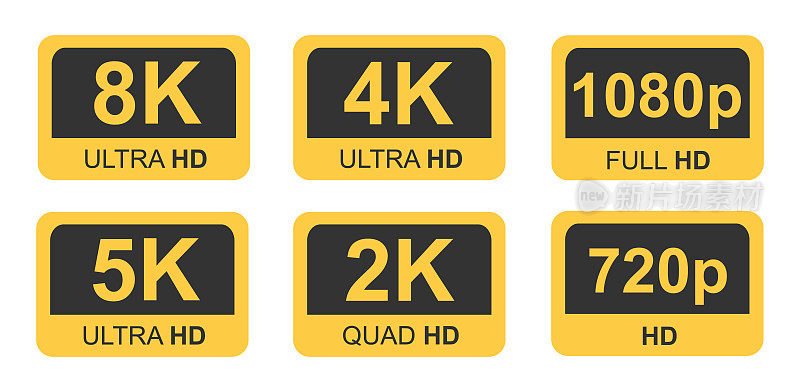 黄金8K, 4K, 5k超高清视频分辨率图标标志高清电视游戏屏幕显示器